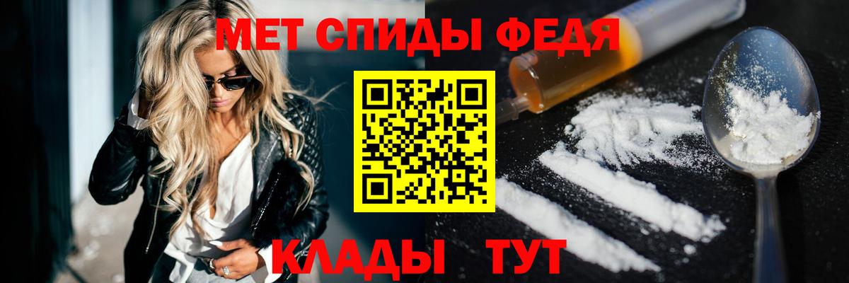 Amphetamine VHQ  Вход с VPN  MEGA зеркало  Кропоткин 