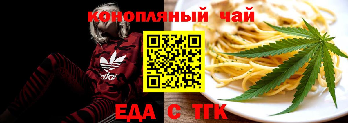 Меф  Кокаин  А ПВП СК   Вход с VPN  Кропоткин  Меф кристаллы  ГАШ 