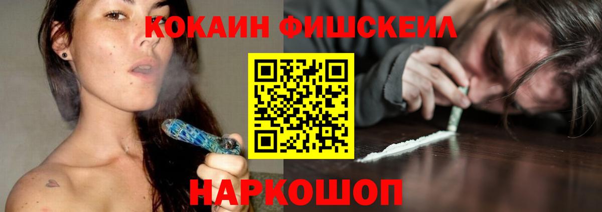 КОКАИН 98% Кропоткин