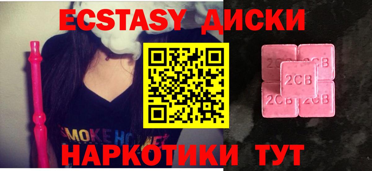 Ecstasy ешки  Вход с VPN  Экстази  omg ссылка  ЭКСТАЗИ 280 MDMA  Кропоткин 