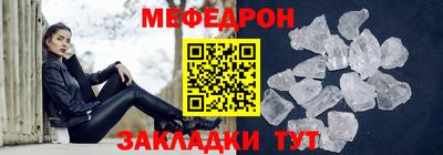 кокаин премиум Канаш