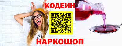 кокаин премиум Канаш