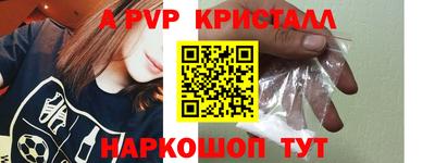 меф VHQ Кандалакша