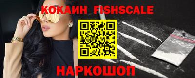 меф VHQ Кандалакша