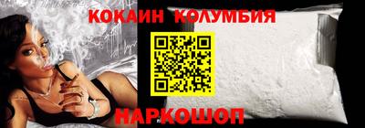 кокаин премиум Канаш