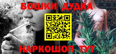 кокаин премиум Канаш