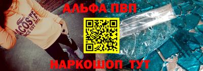 кокаин премиум Канаш