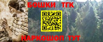 кокаин премиум Канаш