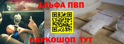 кокаин премиум Канаш