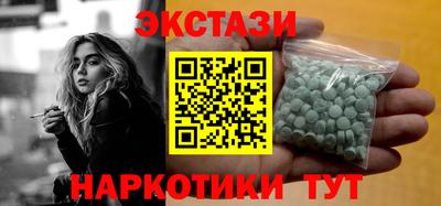 меф VHQ Кандалакша