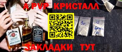 меф VHQ Кандалакша