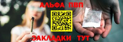 трава Кинель