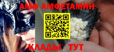 трава Кинель