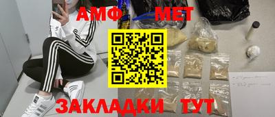 меф VHQ Кандалакша