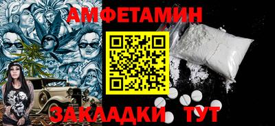 меф VHQ Кандалакша
