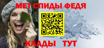 меф VHQ Кандалакша