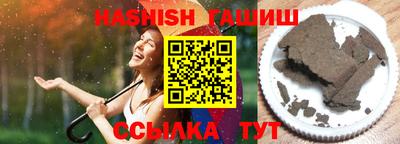 меф VHQ Кандалакша