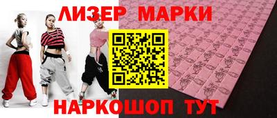 меф VHQ Кандалакша