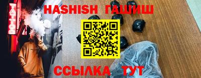 кокаин премиум Канаш