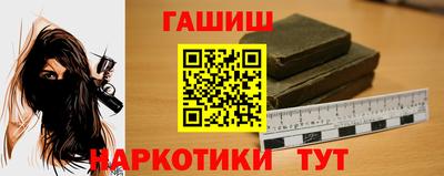трава Кинель