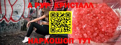 меф VHQ Кандалакша