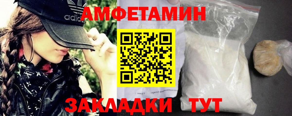 МЕТАМФЕТАМИН мет Кропоткин