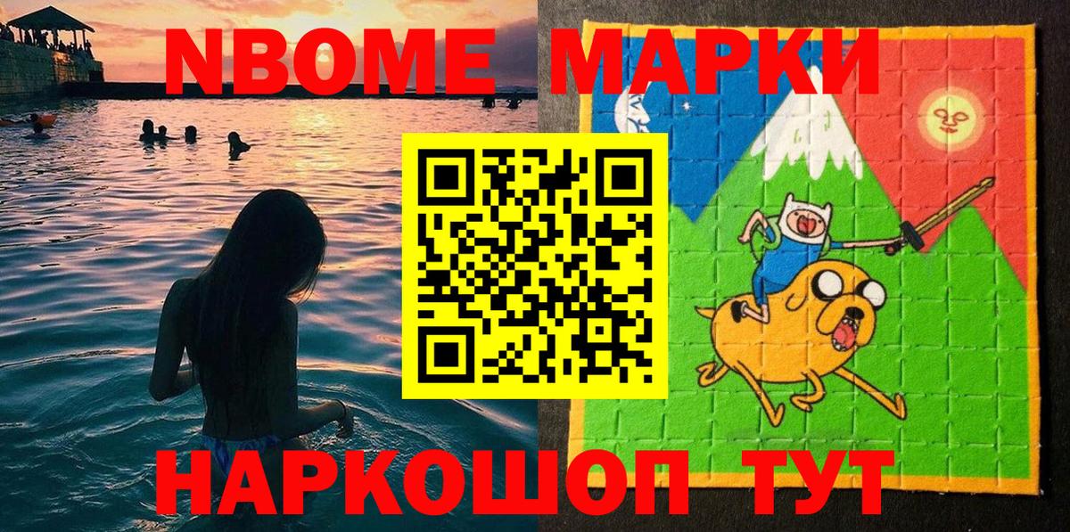 Кокаин Кропоткин